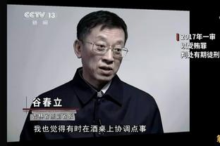 沃格尔：我们本赛季应对失误都很挣扎 这场面对压力做得不够好